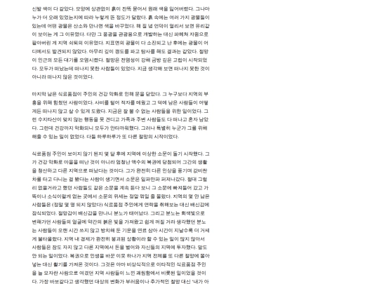 story46 screenshot