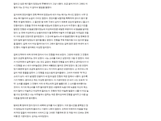 story5 screenshot
