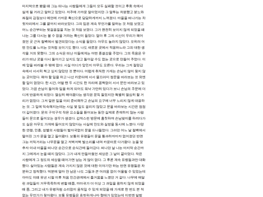 story51 screenshot