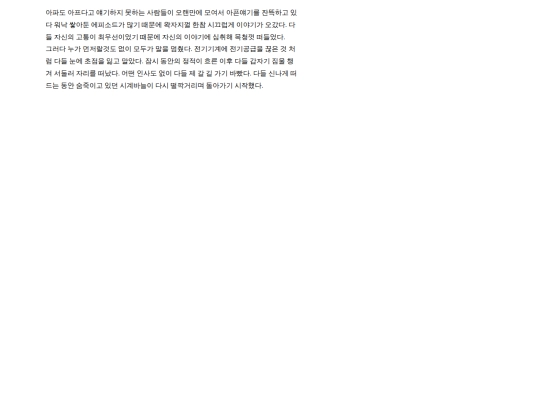story9 screenshot