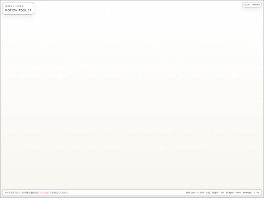 LF_motion-tool01 screenshot
