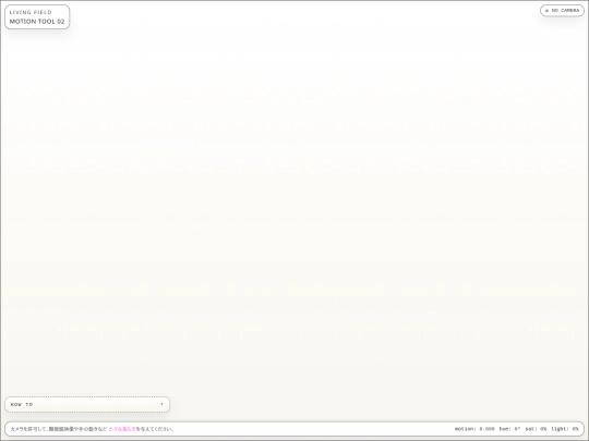 LF_motion-tool02 screenshot
