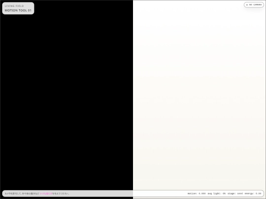 LF_motion-tool03 screenshot