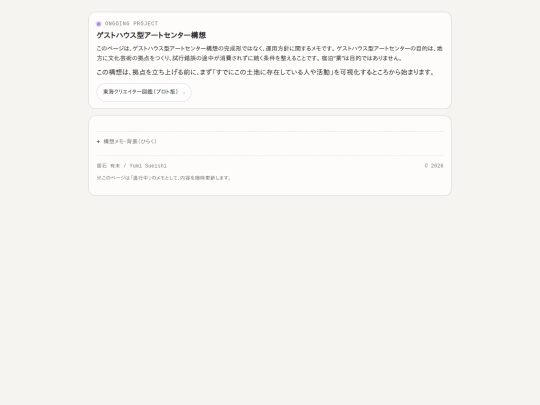 center screenshot