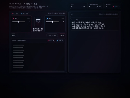 geme screenshot