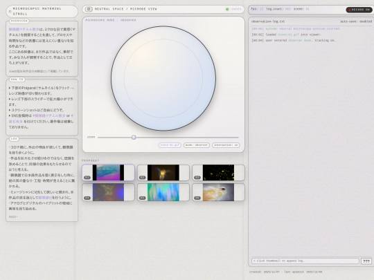 mms screenshot