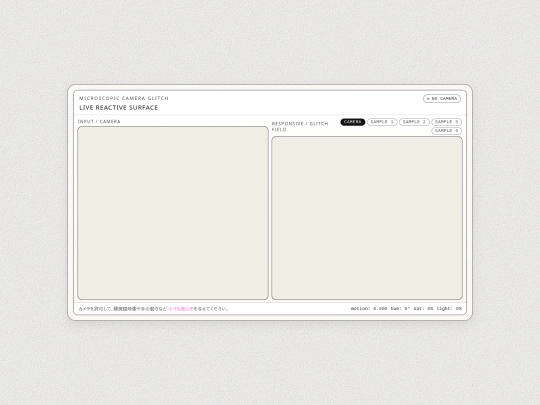 test screenshot