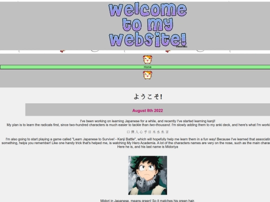 japanese screenshot