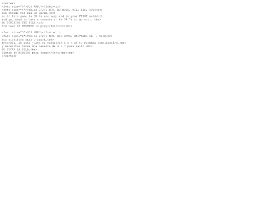 sos screenshot