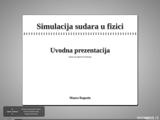 seminar_of screenshot