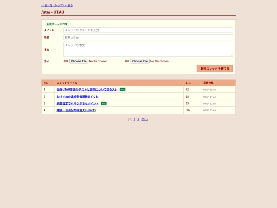 b screenshot