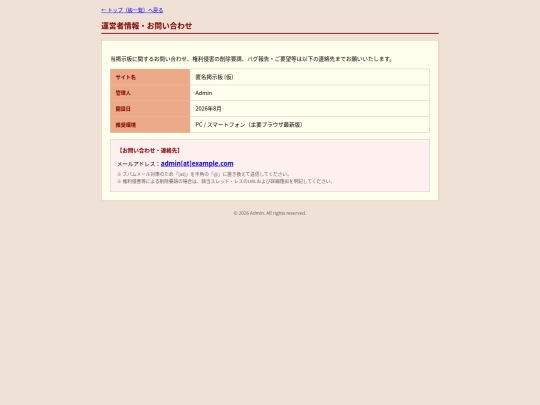 eab screenshot