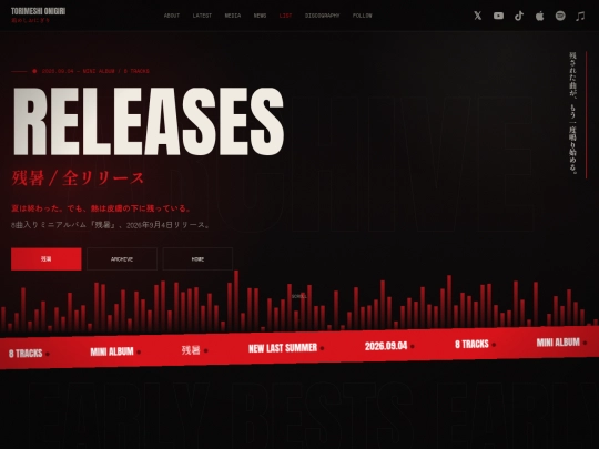 releases screenshot