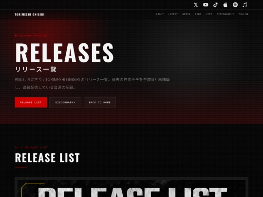 releases2 screenshot