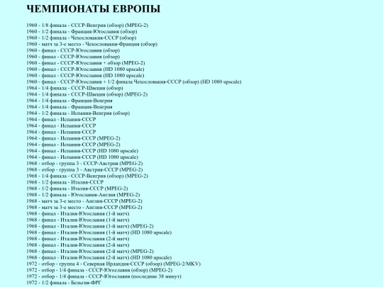ec screenshot