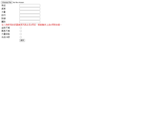 gamehack/smzgs screenshot