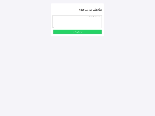 Survey/Index screenshot