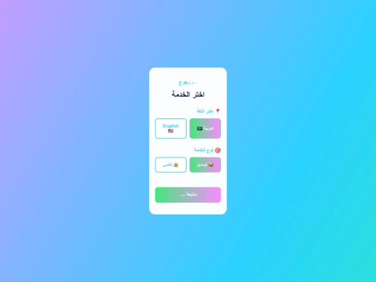 V1/customer-select screenshot