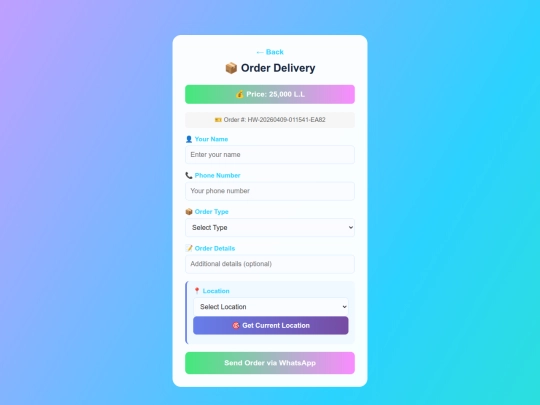 V1/en-order screenshot