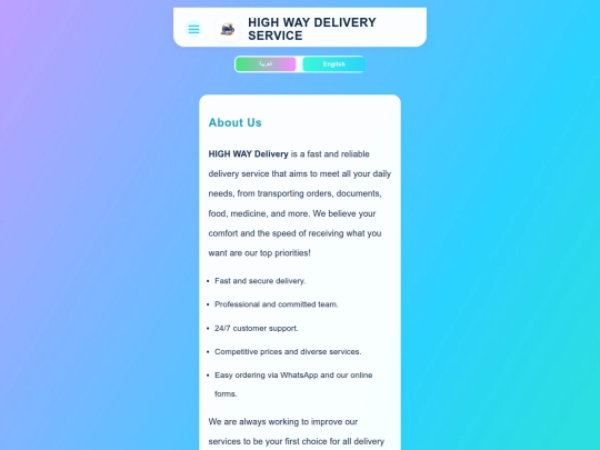 en-about screenshot