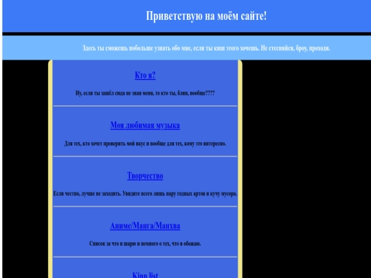 index screenshot