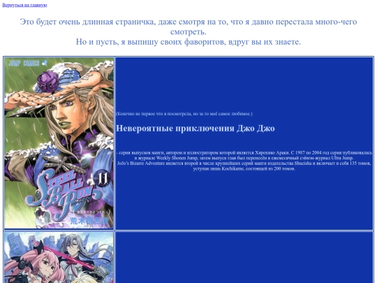 lubimie screenshot