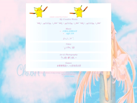 creations screenshot