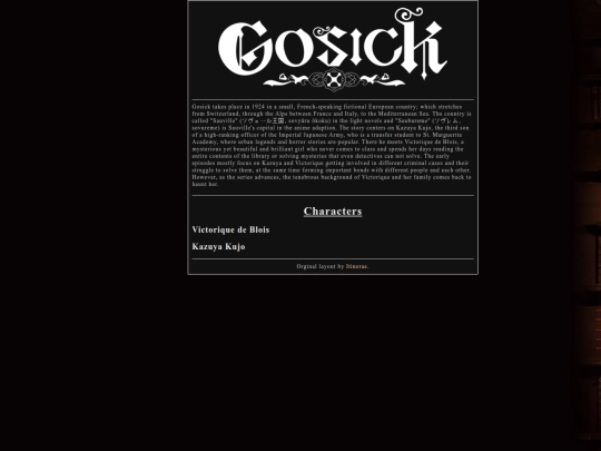 shrines/gosick/gosick screenshot