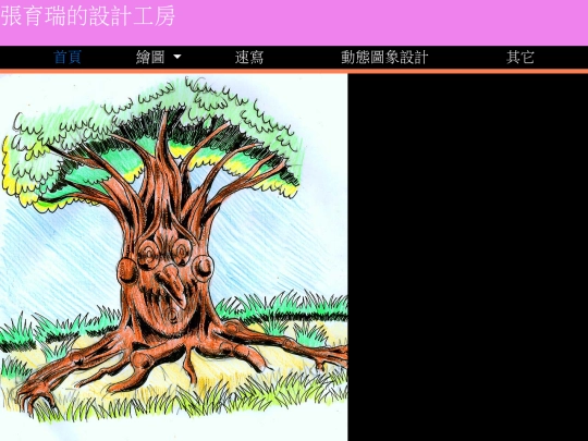 drawing/Monsters/003/019 screenshot