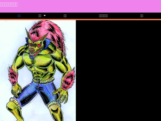 drawing/Monsters/003/021 screenshot