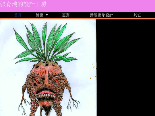 drawing/Monsters/003/022 screenshot