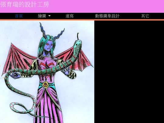 drawing/Monsters/003/024 screenshot
