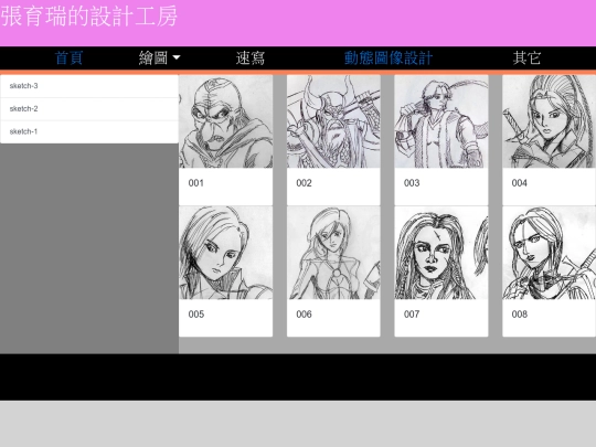 drawing/sketch/sketch_01 screenshot
