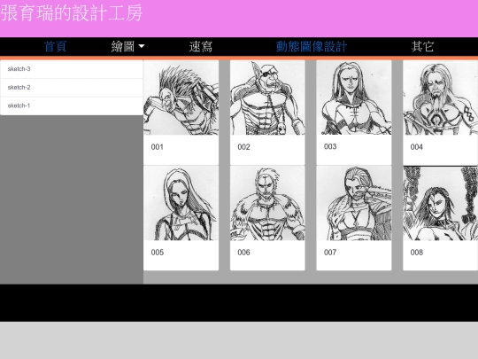 drawing/sketch/sketch_02 screenshot