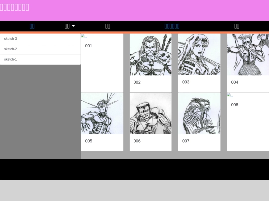 drawing/sketch/sketch_03 screenshot