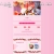 µ'sic forever avatar
