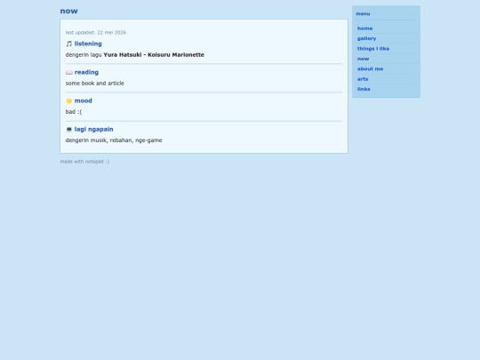 now screenshot