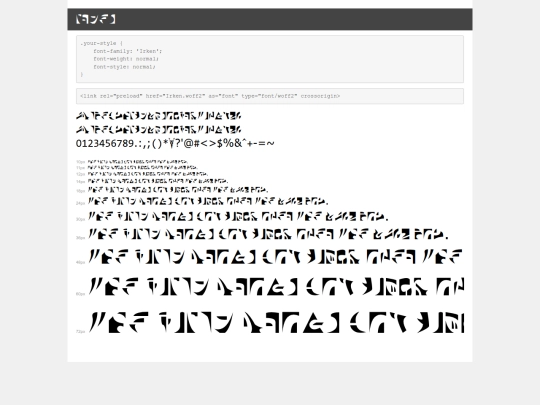 FONTS/irken/demo screenshot