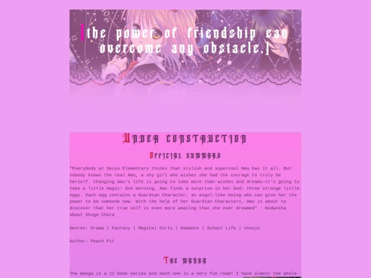 shrines/shugo-chara screenshot