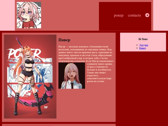 bwaa screenshot