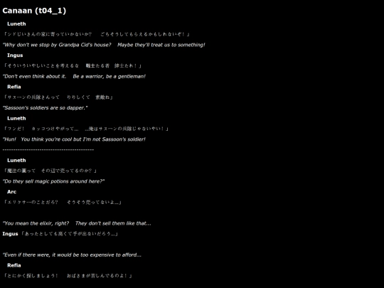 Unused Scripts/CanaanUnused screenshot