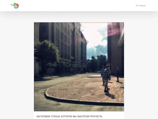 blog-single screenshot