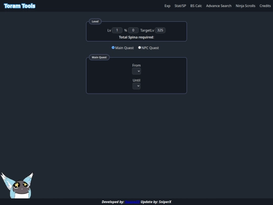 mqskip screenshot