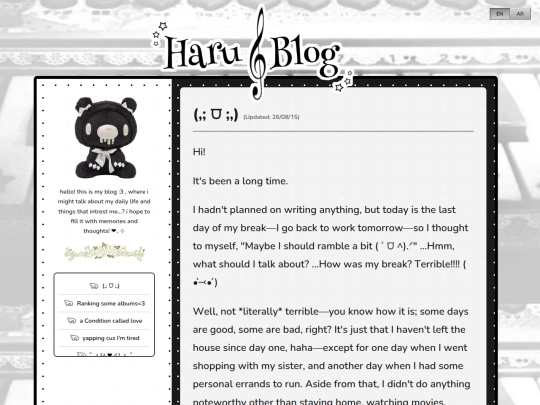 blog screenshot