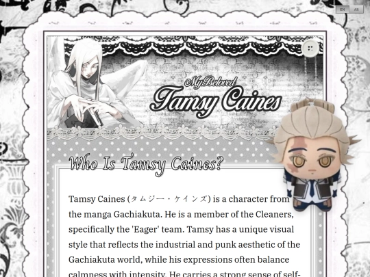 tamsy screenshot
