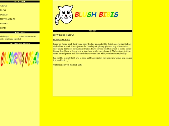 blog screenshot