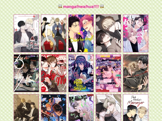 yaoi/manga screenshot