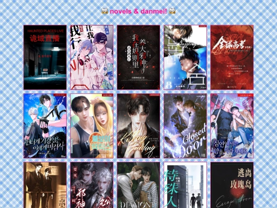 yaoi/novels screenshot