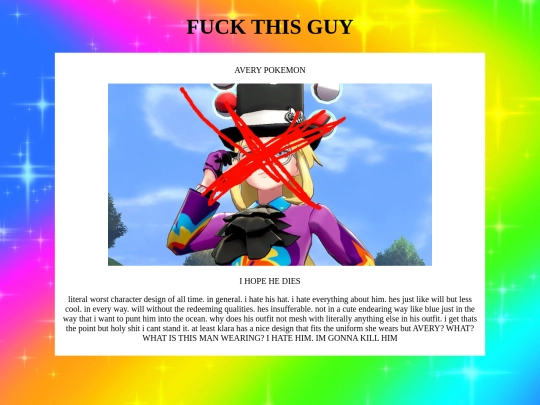 averyshrine screenshot