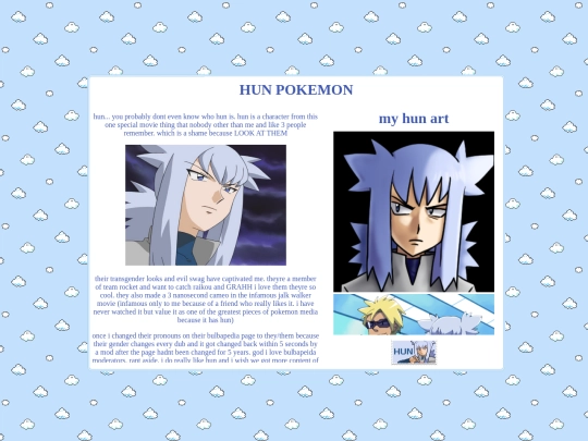 hunshrine screenshot